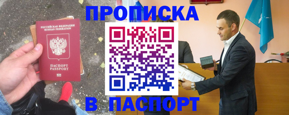 регистрация для школы в Лесном