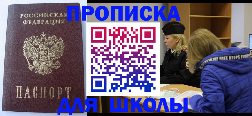 найти адрес прописки в Лесном