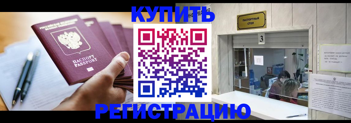 регистрация для дет. сада в Лесном